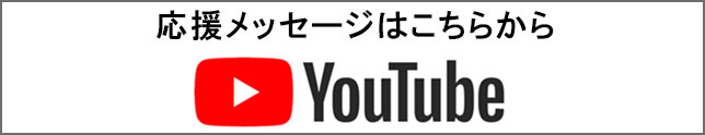 Youtubeバナー